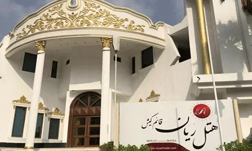 هتل رویان قائم کیش هتل رویان قائم کیش